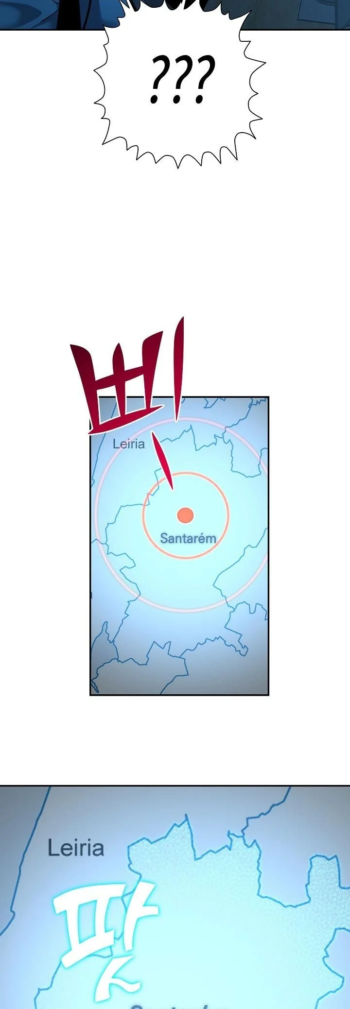 The Sword God from a Ruined World เทพดาบผู้รอดจากโลกที่ล่มสลาย ตอนที่ 36 page 40