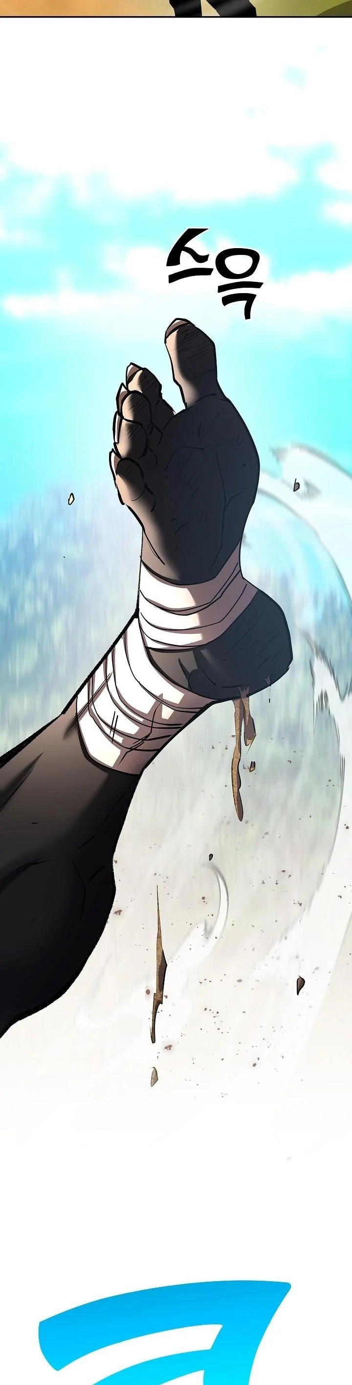 The Sword God from a Ruined World เทพดาบผู้รอดจากโลกที่ล่มสลาย ตอนที่ 36 page 49