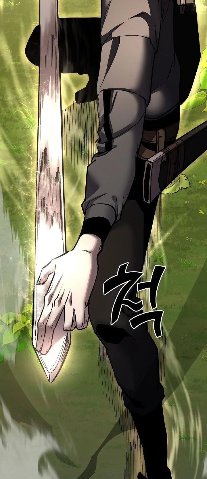 The Sword God from a Ruined World เทพดาบผู้รอดจากโลกที่ล่มสลาย ตอนที่ 36 page 53