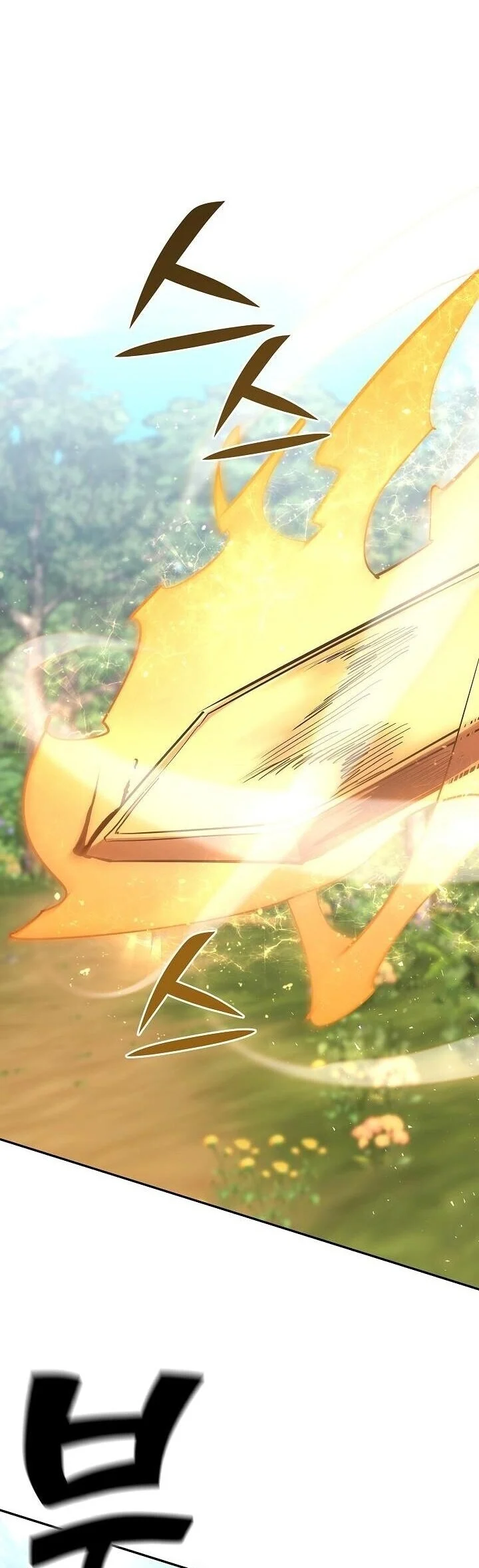 The Sword God from a Ruined World เทพดาบผู้รอดจากโลกที่ล่มสลาย ตอนที่ 37 page 1