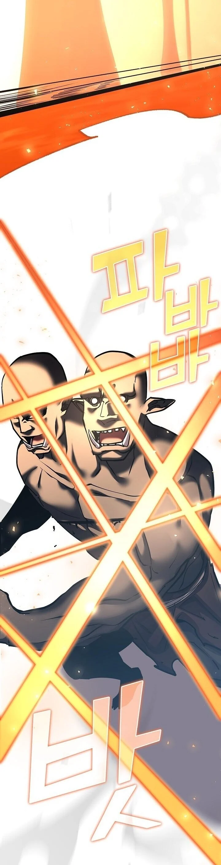 The Sword God from a Ruined World เทพดาบผู้รอดจากโลกที่ล่มสลาย ตอนที่ 37 page 16