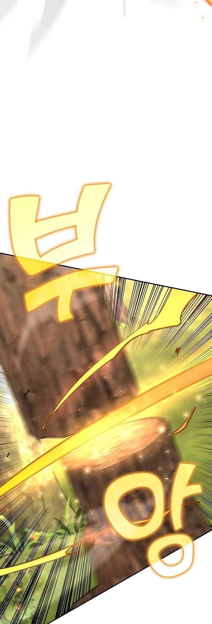 The Sword God from a Ruined World เทพดาบผู้รอดจากโลกที่ล่มสลาย ตอนที่ 37 page 17