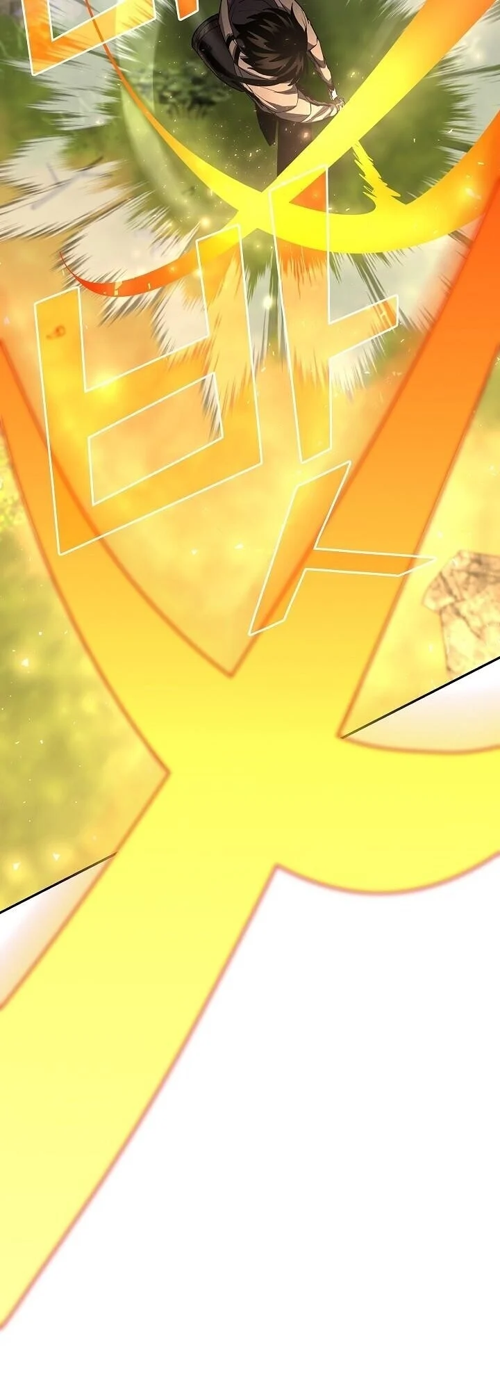 The Sword God from a Ruined World เทพดาบผู้รอดจากโลกที่ล่มสลาย ตอนที่ 37 page 23