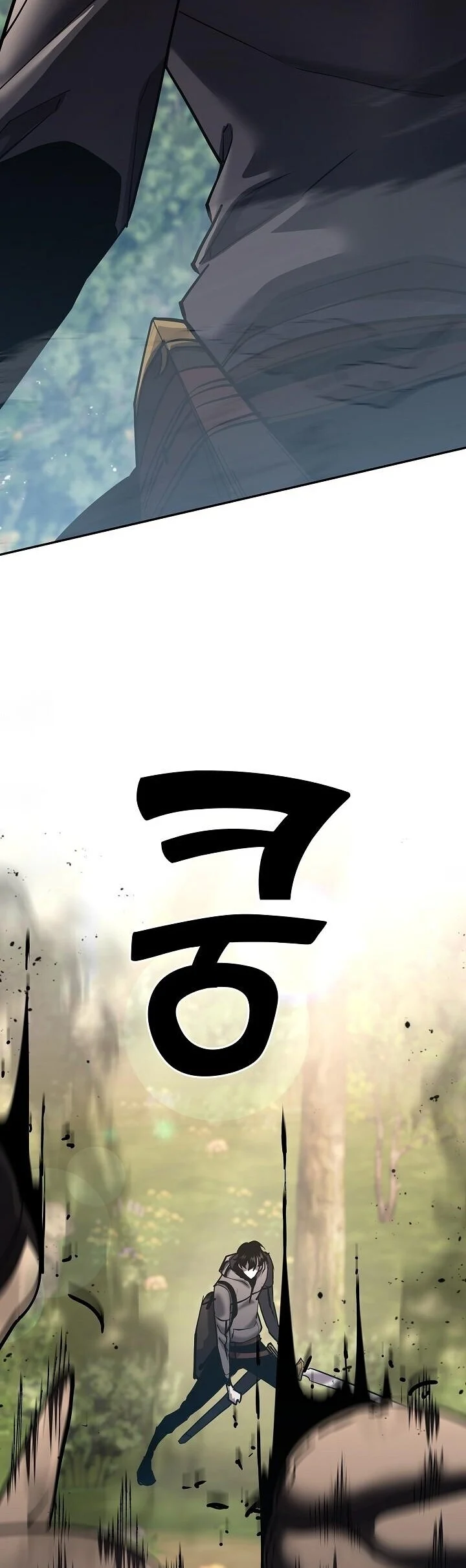 The Sword God from a Ruined World เทพดาบผู้รอดจากโลกที่ล่มสลาย ตอนที่ 37 page 25