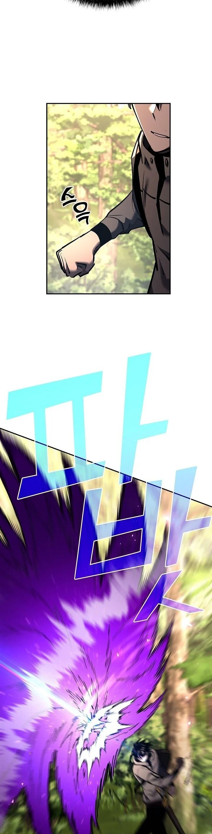 The Sword God from a Ruined World เทพดาบผู้รอดจากโลกที่ล่มสลาย ตอนที่ 37 page 38