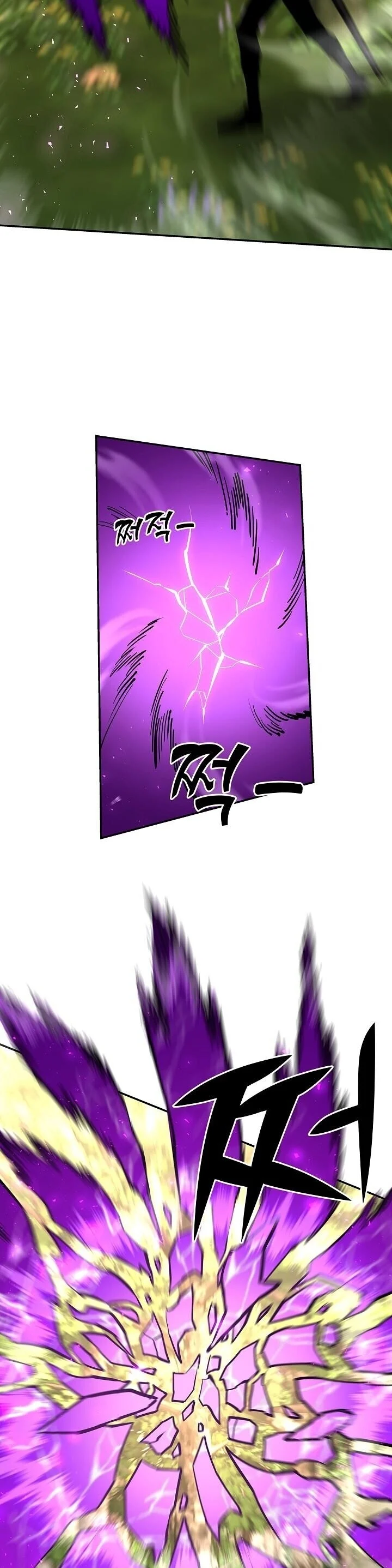 The Sword God from a Ruined World เทพดาบผู้รอดจากโลกที่ล่มสลาย ตอนที่ 37 page 39