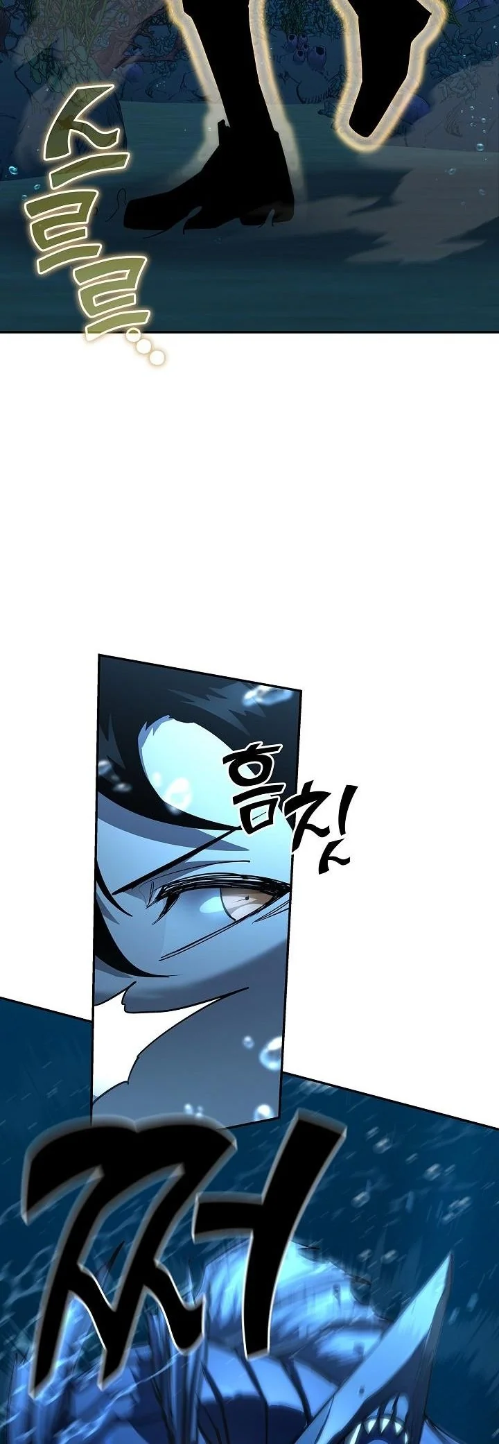 The Sword God from a Ruined World เทพดาบผู้รอดจากโลกที่ล่มสลาย ตอนที่ 38 page 32