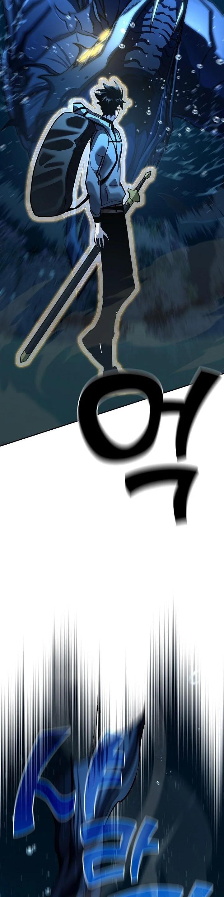 The Sword God from a Ruined World เทพดาบผู้รอดจากโลกที่ล่มสลาย ตอนที่ 38 page 33