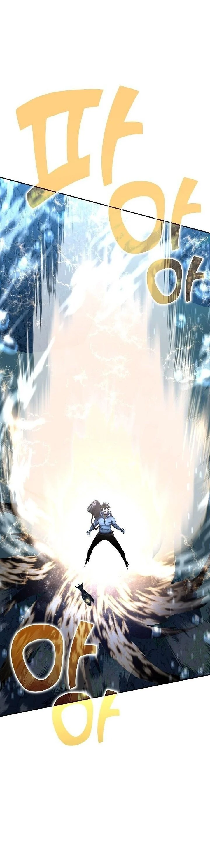 The Sword God from a Ruined World เทพดาบผู้รอดจากโลกที่ล่มสลาย ตอนที่ 39 page 19