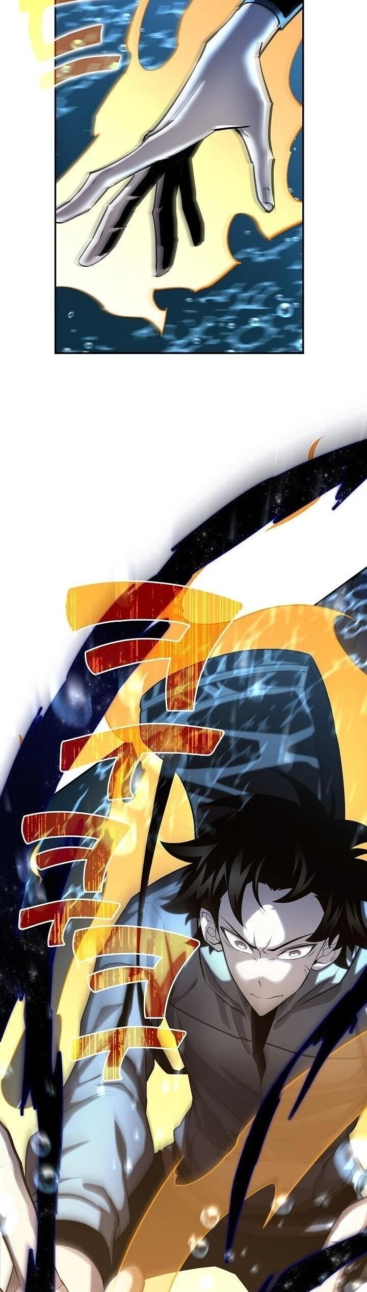 The Sword God from a Ruined World เทพดาบผู้รอดจากโลกที่ล่มสลาย ตอนที่ 39 page 23