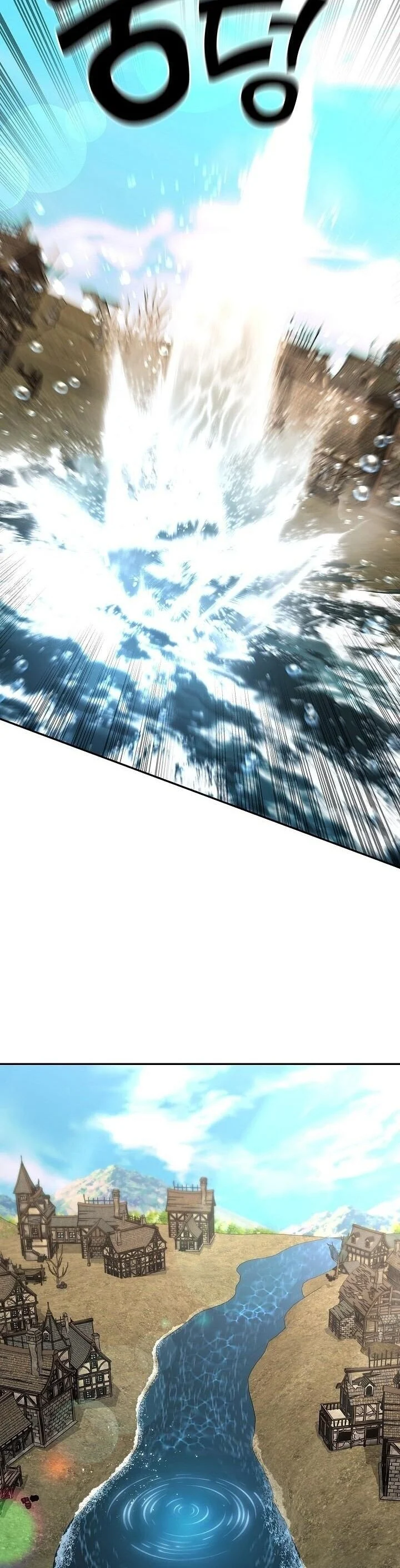 The Sword God from a Ruined World เทพดาบผู้รอดจากโลกที่ล่มสลาย ตอนที่ 39 page 36