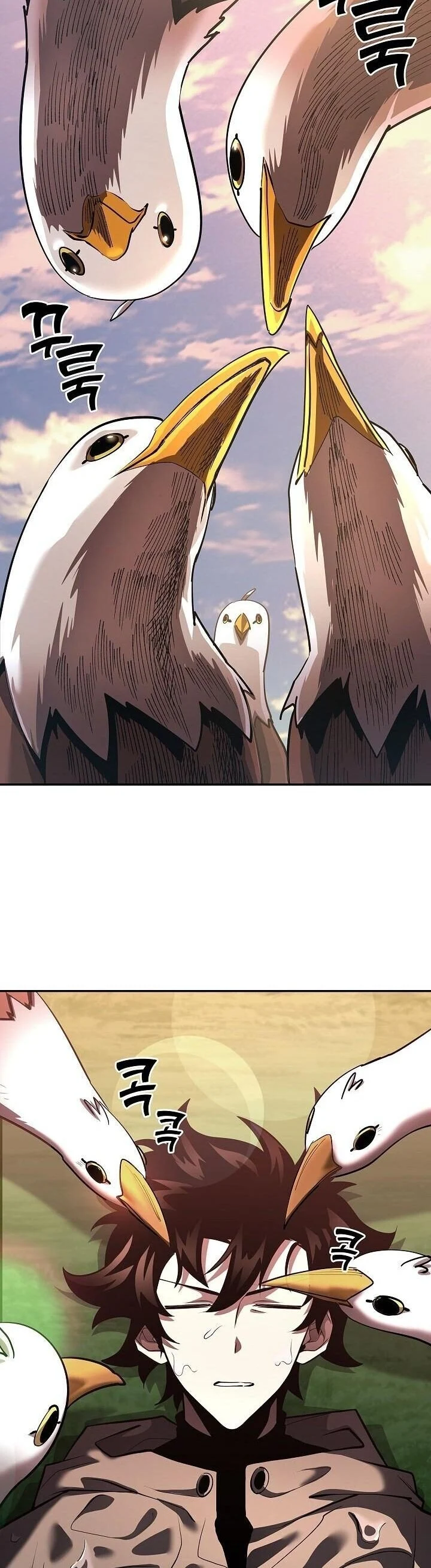 The Sword God from a Ruined World เทพดาบผู้รอดจากโลกที่ล่มสลาย ตอนที่ 39 page 39