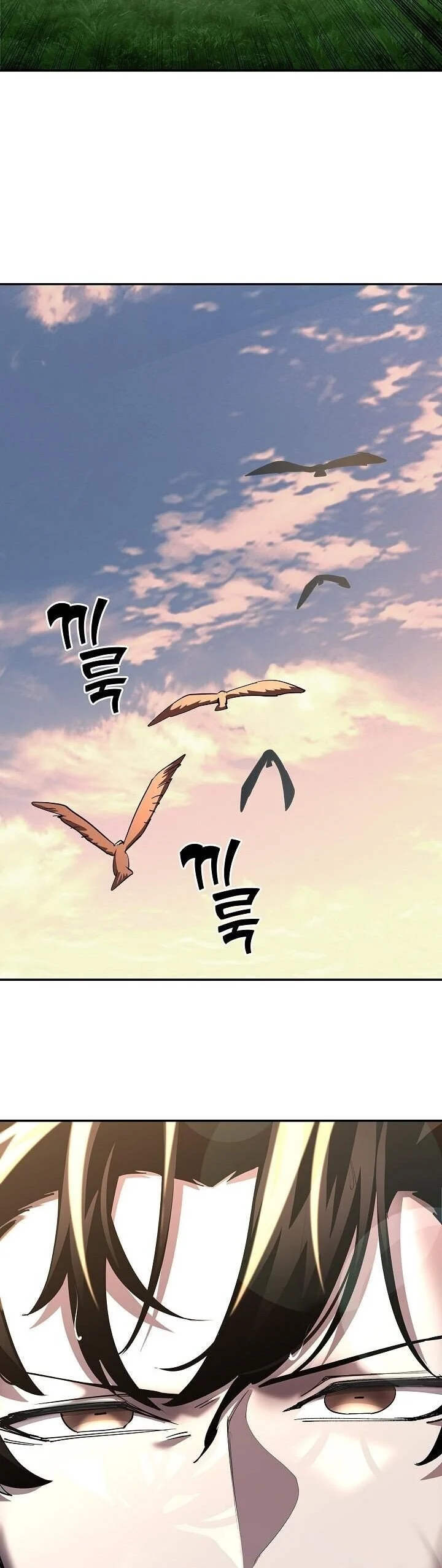 The Sword God from a Ruined World เทพดาบผู้รอดจากโลกที่ล่มสลาย ตอนที่ 39 page 41