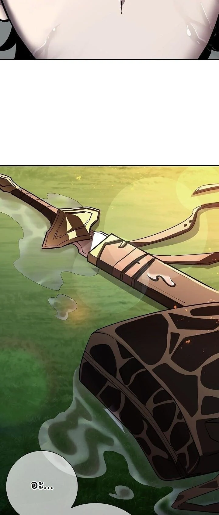 The Sword God from a Ruined World เทพดาบผู้รอดจากโลกที่ล่มสลาย ตอนที่ 39 page 42