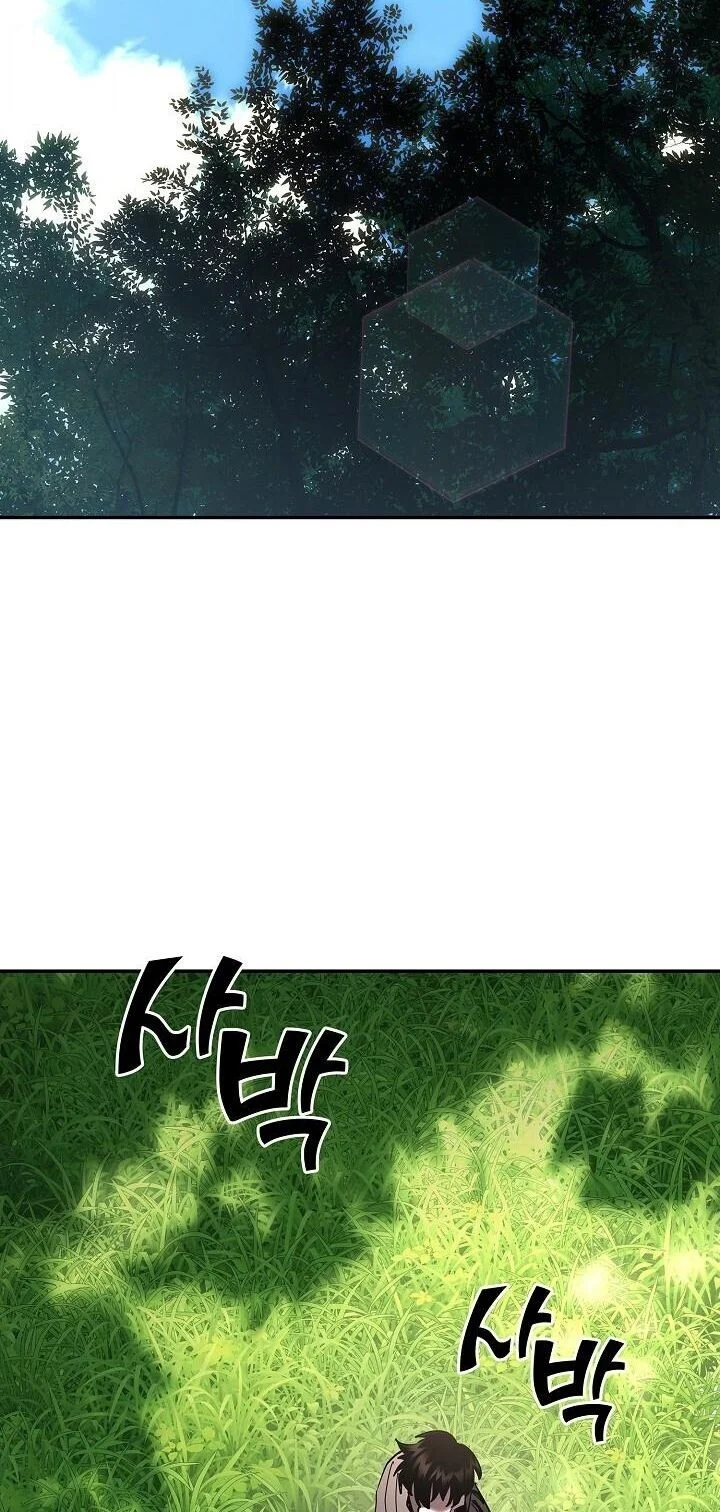 The Sword God from a Ruined World เทพดาบผู้รอดจากโลกที่ล่มสลาย ตอนที่ 40 page 53