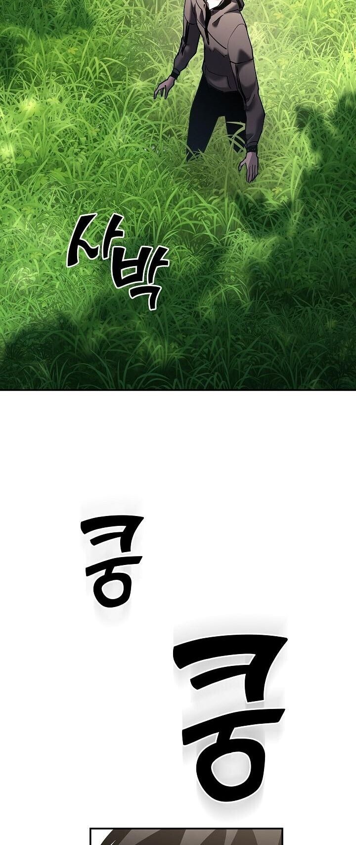 The Sword God from a Ruined World เทพดาบผู้รอดจากโลกที่ล่มสลาย ตอนที่ 40 page 54