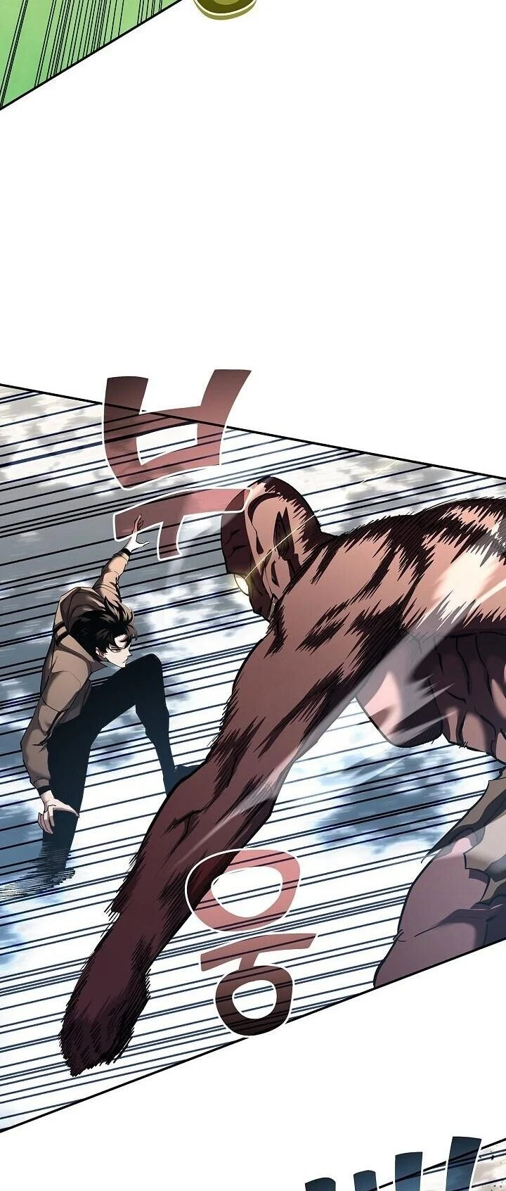 The Sword God from a Ruined World เทพดาบผู้รอดจากโลกที่ล่มสลาย ตอนที่ 41 page 8