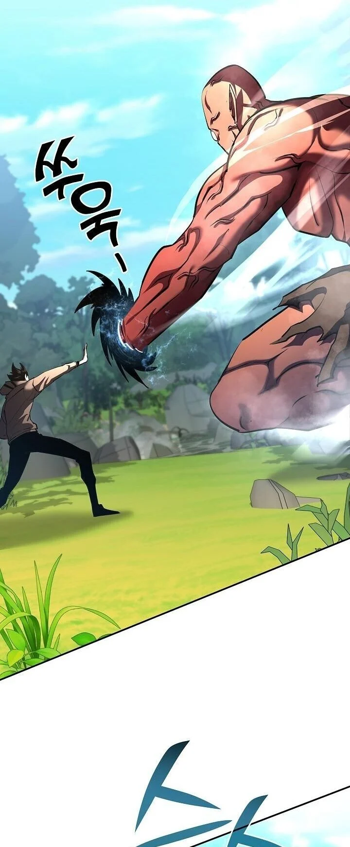 The Sword God from a Ruined World เทพดาบผู้รอดจากโลกที่ล่มสลาย ตอนที่ 41 page 14