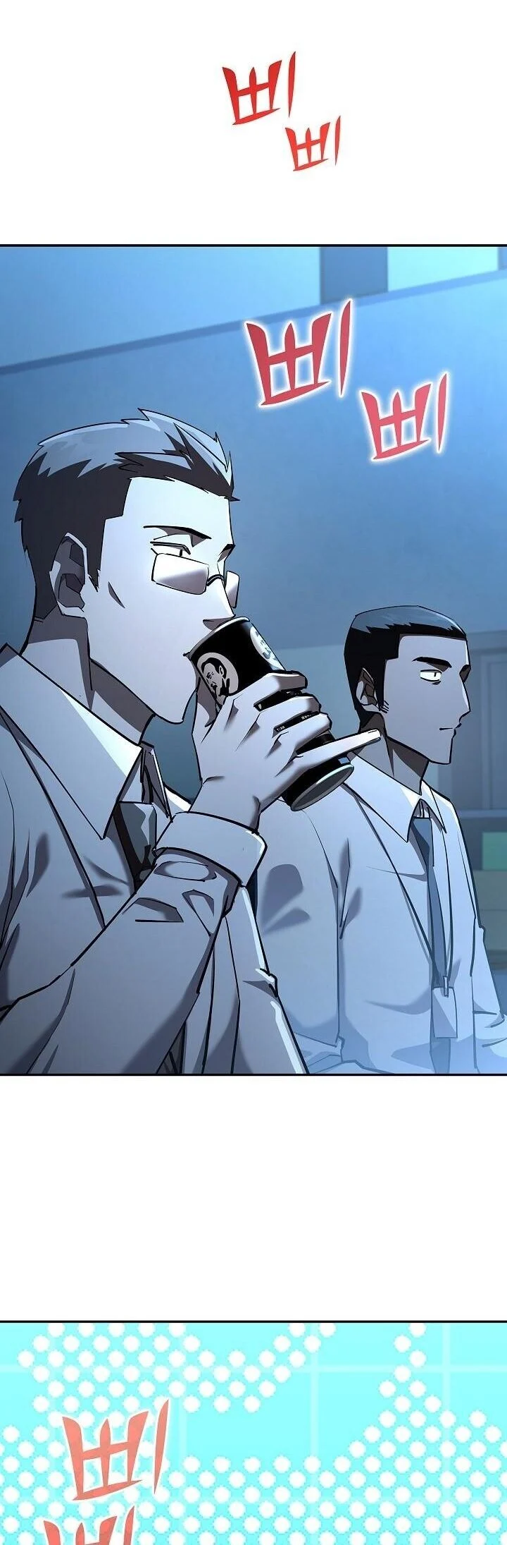 The Sword God from a Ruined World เทพดาบผู้รอดจากโลกที่ล่มสลาย ตอนที่ 41 page 53