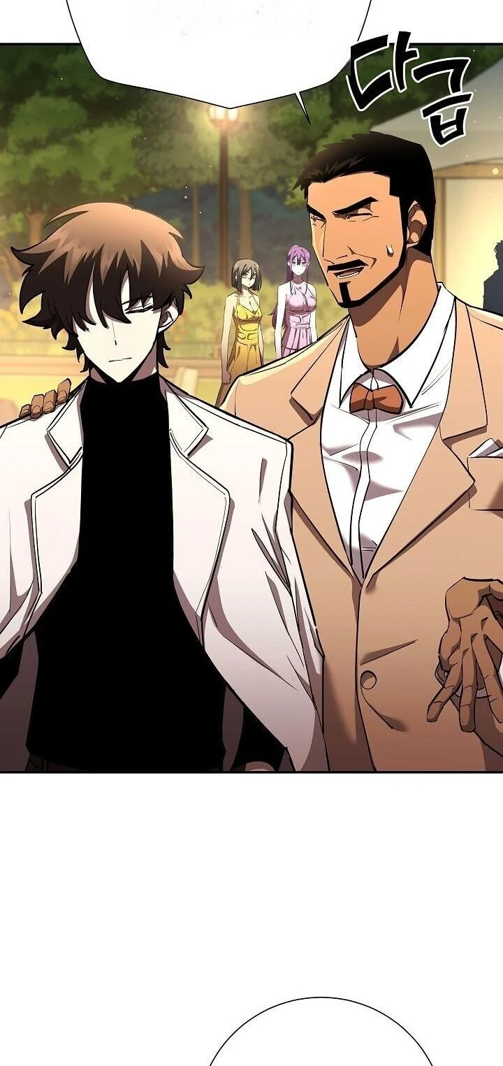 The Sword God from a Ruined World เทพดาบผู้รอดจากโลกที่ล่มสลาย ตอนที่ 42 page 17