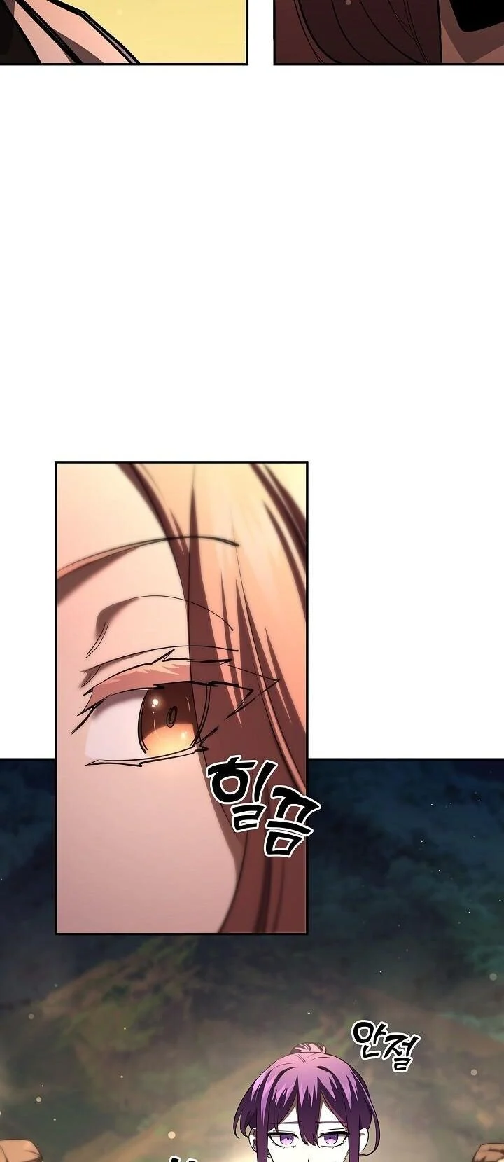 The Sword God from a Ruined World เทพดาบผู้รอดจากโลกที่ล่มสลาย ตอนที่ 42 page 38