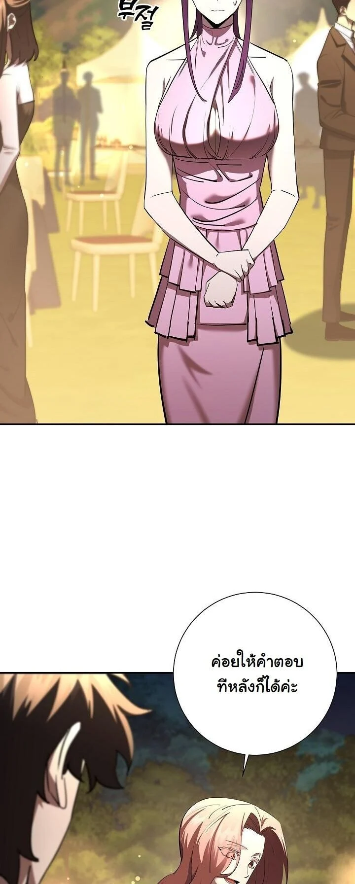 The Sword God from a Ruined World เทพดาบผู้รอดจากโลกที่ล่มสลาย ตอนที่ 42 page 39