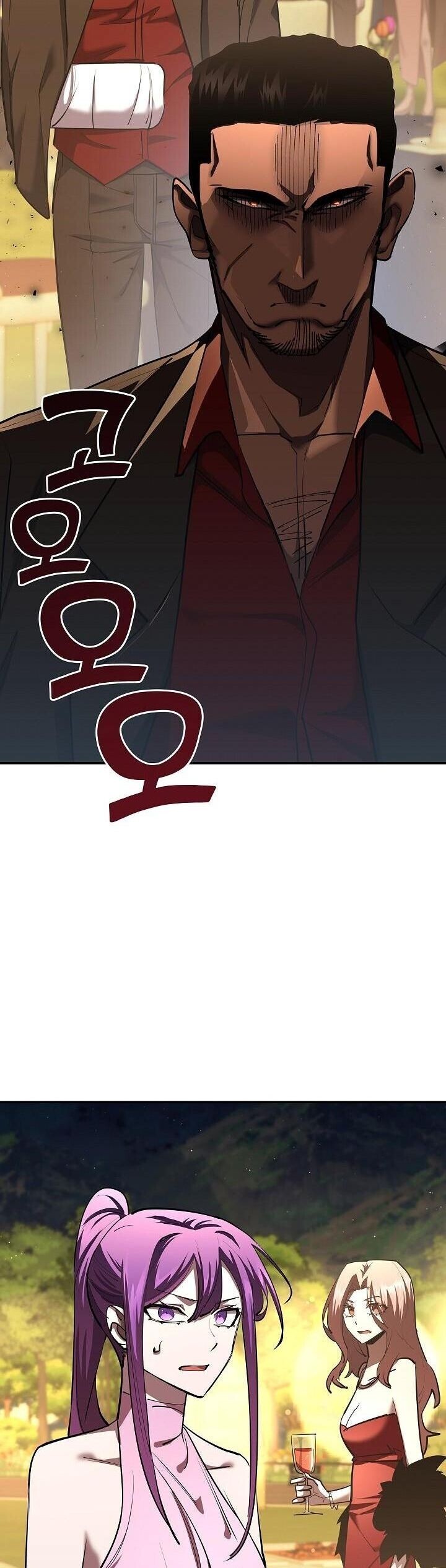 The Sword God from a Ruined World เทพดาบผู้รอดจากโลกที่ล่มสลาย ตอนที่ 43 page 2