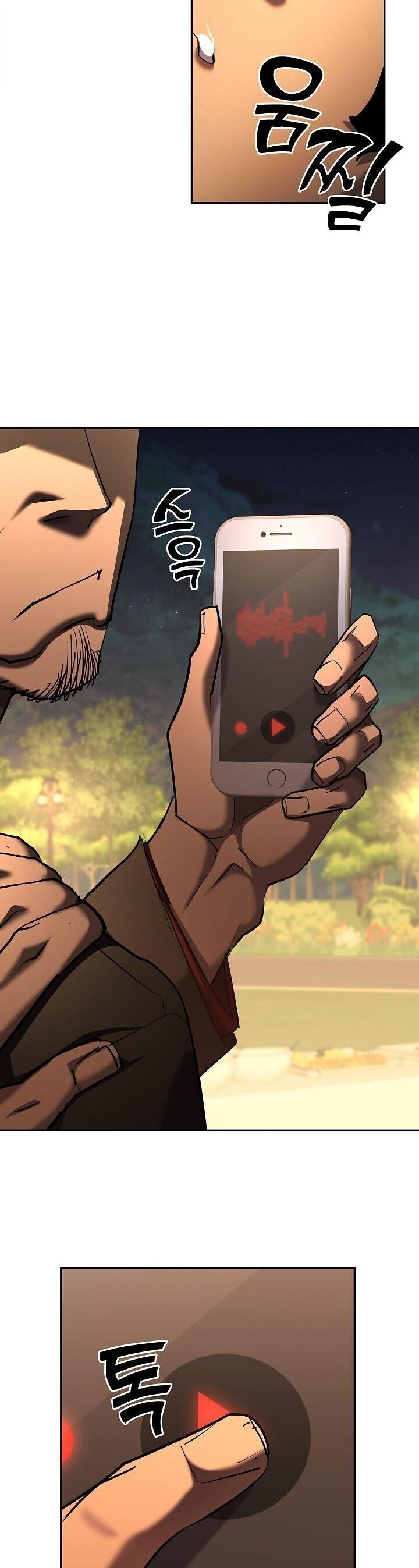 The Sword God from a Ruined World เทพดาบผู้รอดจากโลกที่ล่มสลาย ตอนที่ 43 page 23