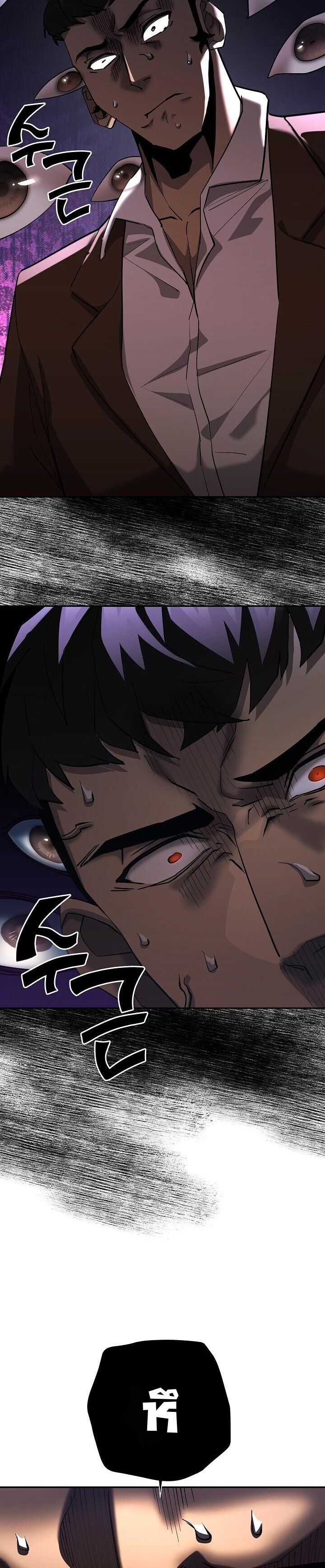 The Sword God from a Ruined World เทพดาบผู้รอดจากโลกที่ล่มสลาย ตอนที่ 43 page 35