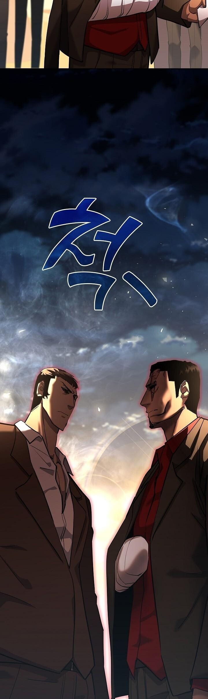 The Sword God from a Ruined World เทพดาบผู้รอดจากโลกที่ล่มสลาย ตอนที่ 43 page 37