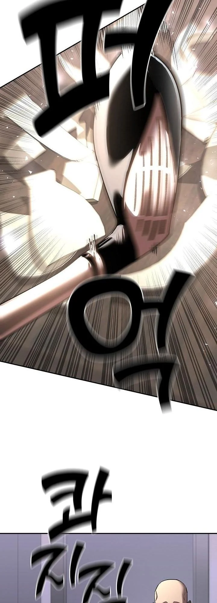 The Sword God from a Ruined World เทพดาบผู้รอดจากโลกที่ล่มสลาย ตอนที่ 44 page 4