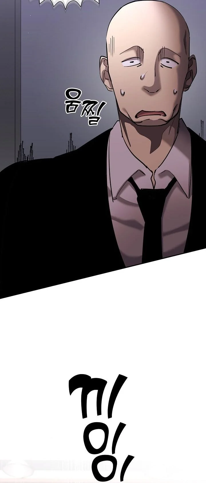 The Sword God from a Ruined World เทพดาบผู้รอดจากโลกที่ล่มสลาย ตอนที่ 44 page 6