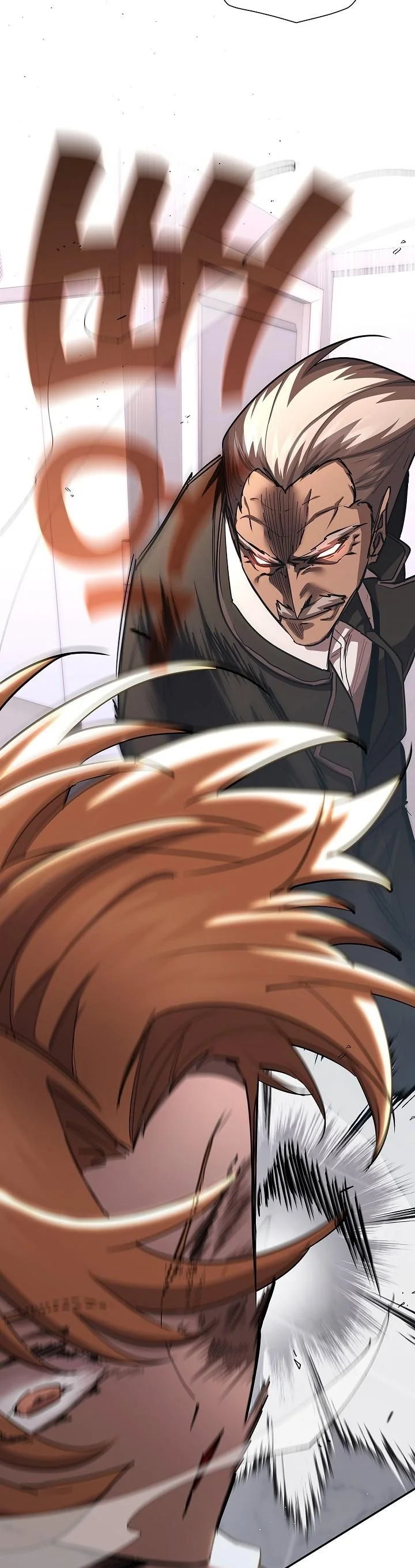 The Sword God from a Ruined World เทพดาบผู้รอดจากโลกที่ล่มสลาย ตอนที่ 44 page 26