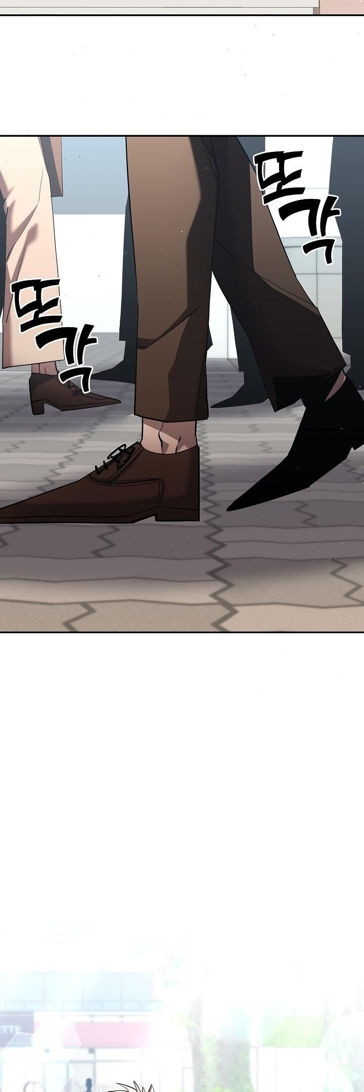 The Sword God from a Ruined World เทพดาบผู้รอดจากโลกที่ล่มสลาย ตอนที่ 45 page 23