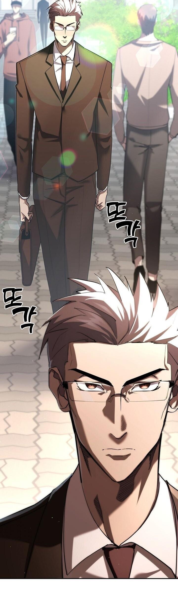 The Sword God from a Ruined World เทพดาบผู้รอดจากโลกที่ล่มสลาย ตอนที่ 45 page 24