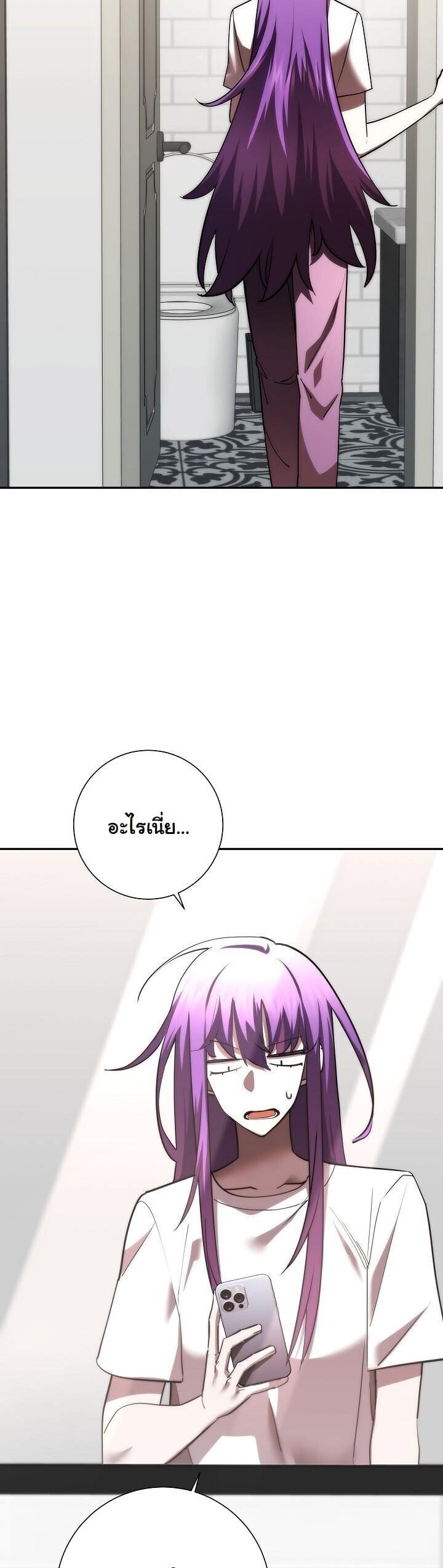 The Sword God from a Ruined World เทพดาบผู้รอดจากโลกที่ล่มสลาย ตอนที่ 48 page 8