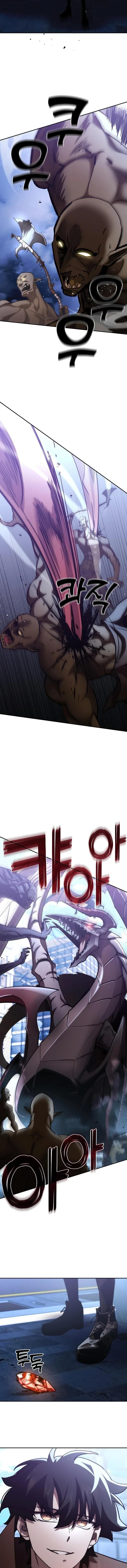 The Sword God from a Ruined World เทพดาบผู้รอดจากโลกที่ล่มสลาย ตอนที่ 50 page 11