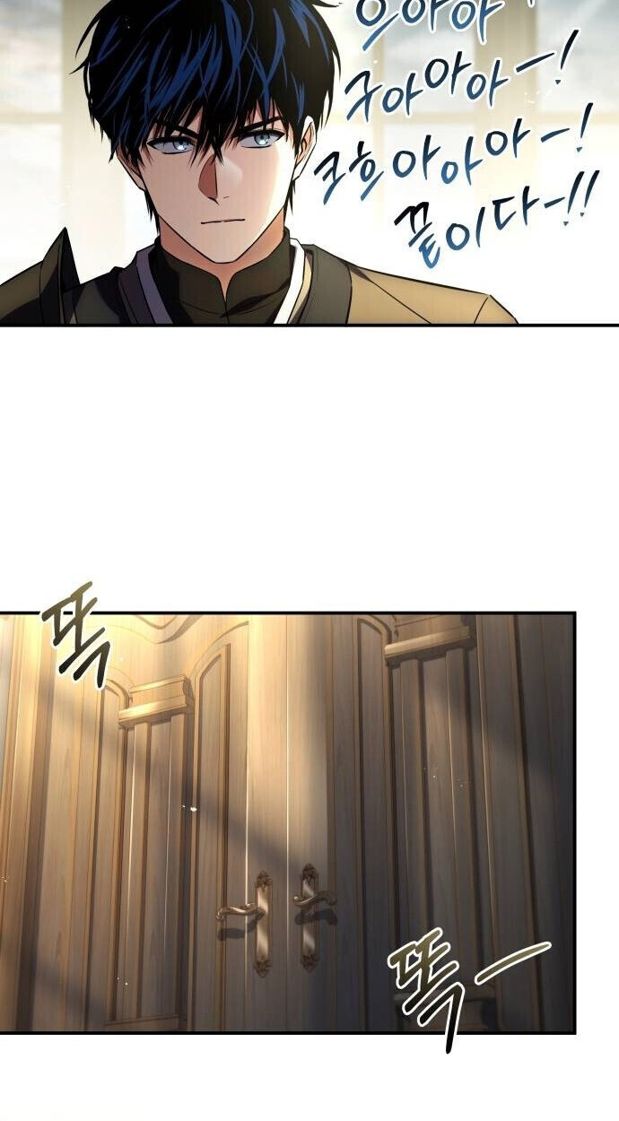 The Swordmaster Who Travels Through Time ซอร์ดมาสเตอร์ผู้ก้าวข้ามกาลเวลา ตอนที่ 25 page 70