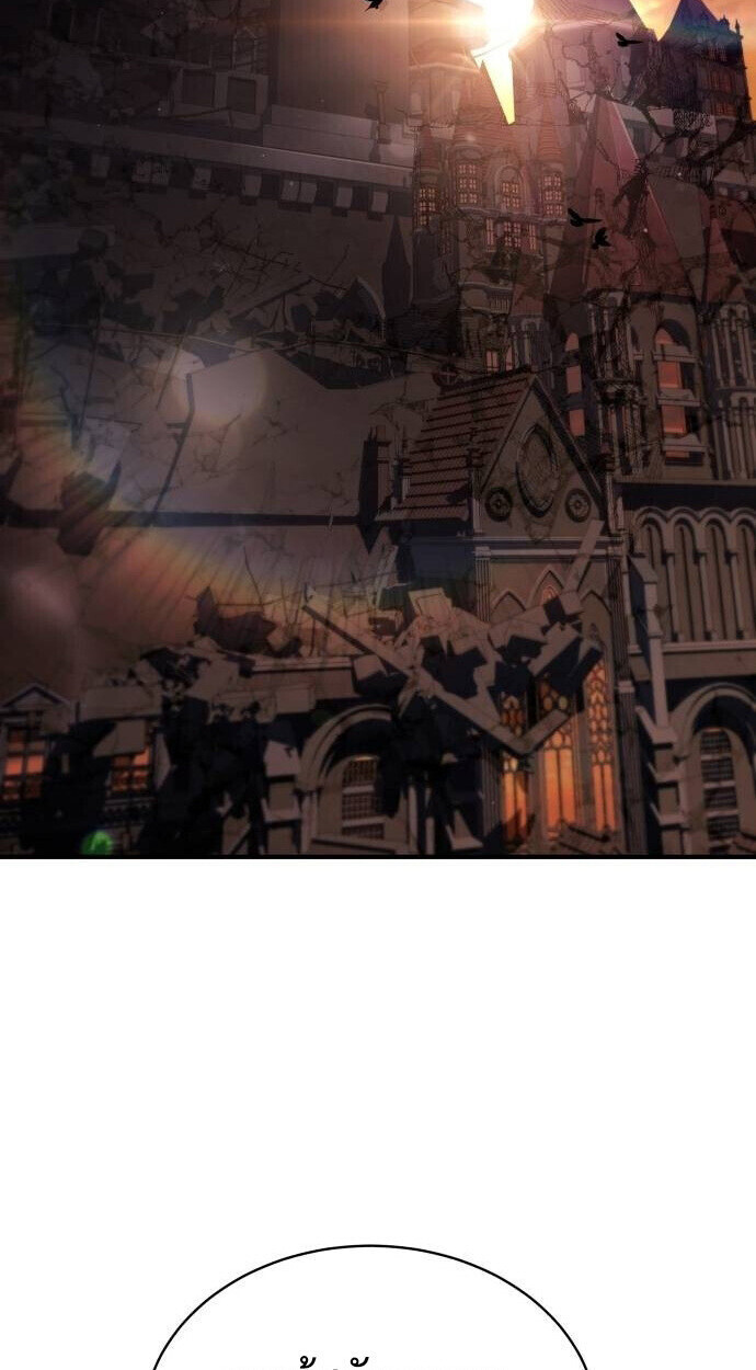 The Swordmaster Who Travels Through Time ซอร์ดมาสเตอร์ผู้ก้าวข้ามกาลเวลา ตอนที่ 25 page 75