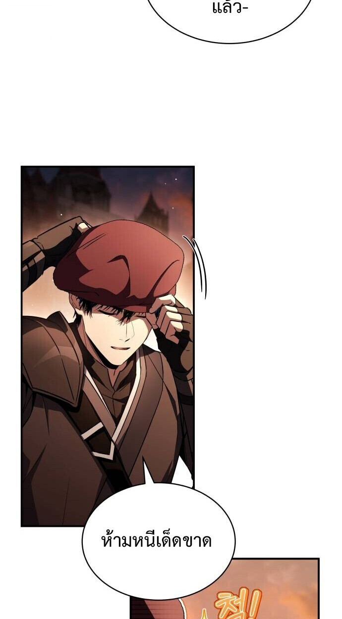 The Swordmaster Who Travels Through Time ซอร์ดมาสเตอร์ผู้ก้าวข้ามกาลเวลา ตอนที่ 25 page 93