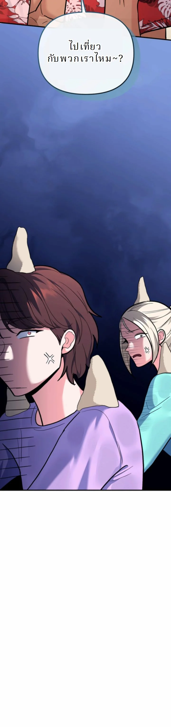 The Swordsmanship Instructor at the Academy ฉันกลายเป็นครูสอนดาบของสถาบันไปซะแล้ว ตอนที่ 27 page 6