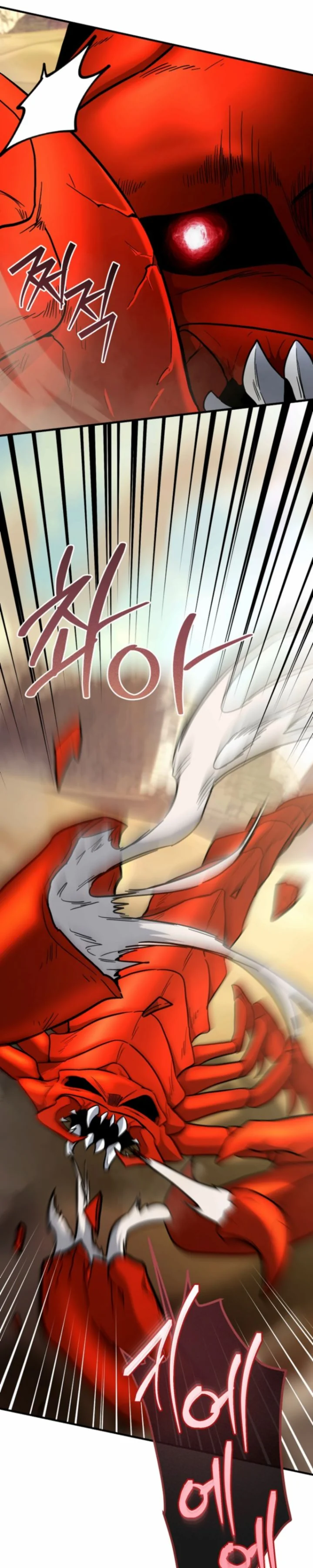 The Swordsmanship Instructor at the Academy ฉันกลายเป็นครูสอนดาบของสถาบันไปซะแล้ว ตอนที่ 42 page 34