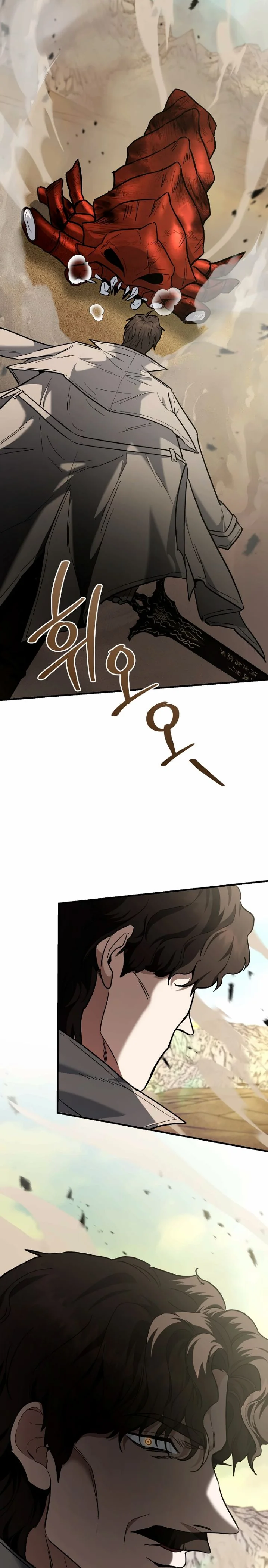 The Swordsmanship Instructor at the Academy ฉันกลายเป็นครูสอนดาบของสถาบันไปซะแล้ว ตอนที่ 43 page 3