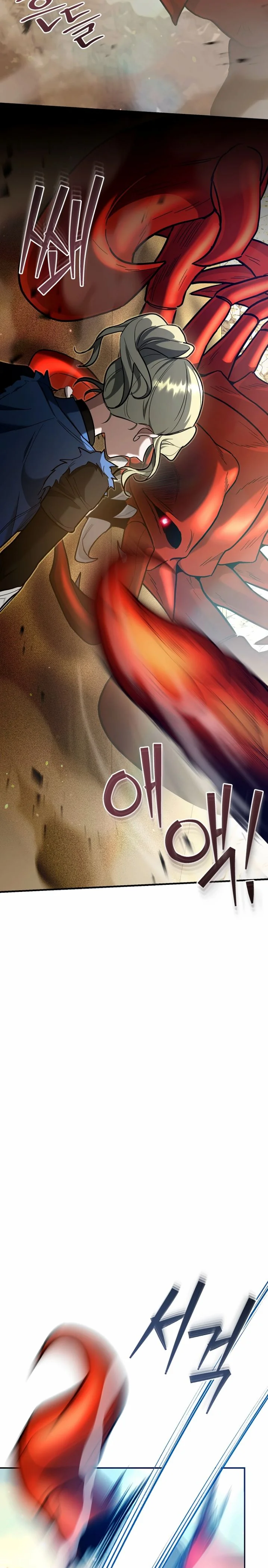 The Swordsmanship Instructor at the Academy ฉันกลายเป็นครูสอนดาบของสถาบันไปซะแล้ว ตอนที่ 43 page 15