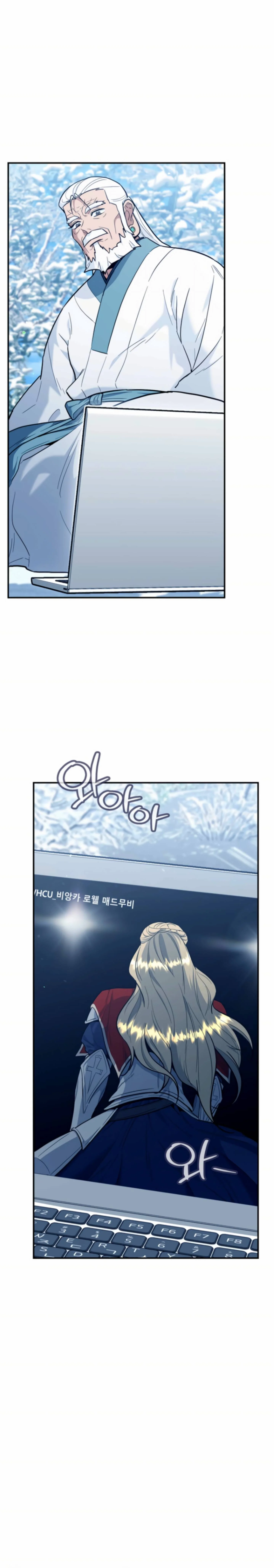 The Swordsmanship Instructor at the Academy ฉันกลายเป็นครูสอนดาบของสถาบันไปซะแล้ว ตอนที่ 44 page 24