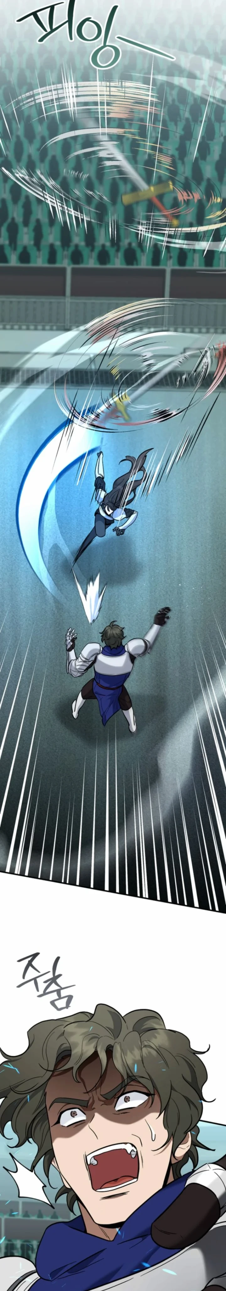 The Swordsmanship Instructor at the Academy ฉันกลายเป็นครูสอนดาบของสถาบันไปซะแล้ว ตอนที่ 45 page 12