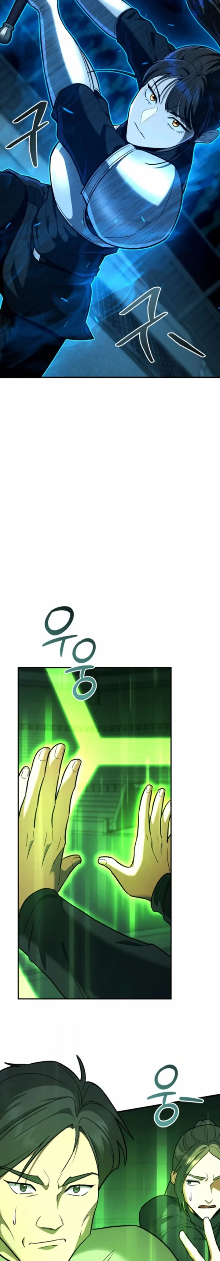 The Swordsmanship Instructor at the Academy ฉันกลายเป็นครูสอนดาบของสถาบันไปซะแล้ว ตอนที่ 46 page 5