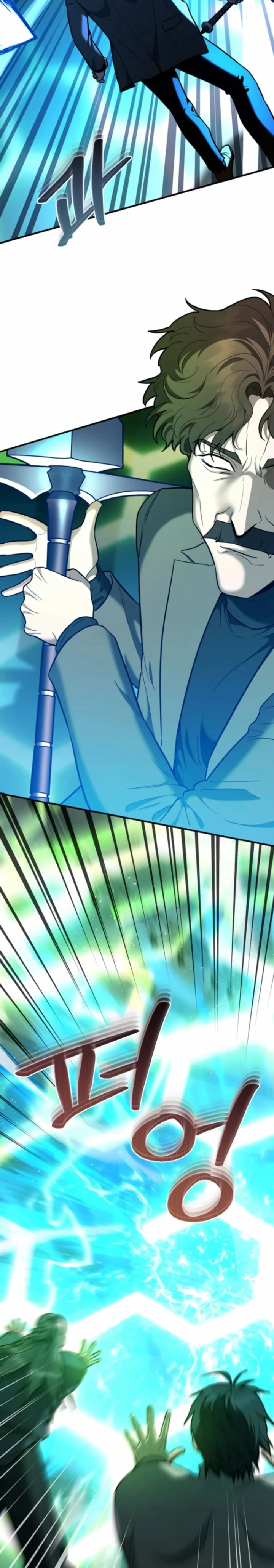 The Swordsmanship Instructor at the Academy ฉันกลายเป็นครูสอนดาบของสถาบันไปซะแล้ว ตอนที่ 46 page 9