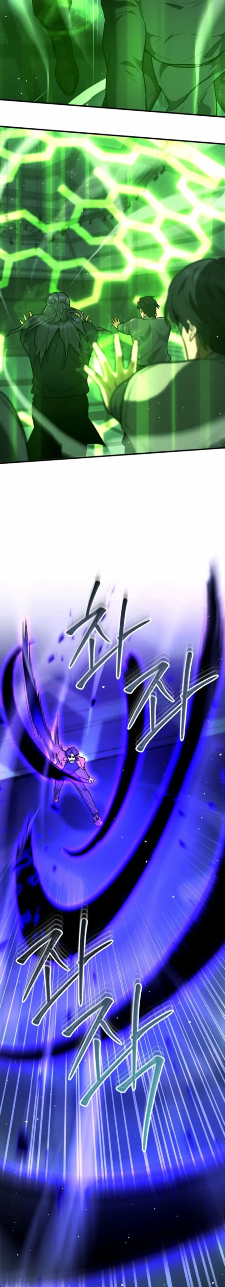 The Swordsmanship Instructor at the Academy ฉันกลายเป็นครูสอนดาบของสถาบันไปซะแล้ว ตอนที่ 46 page 26