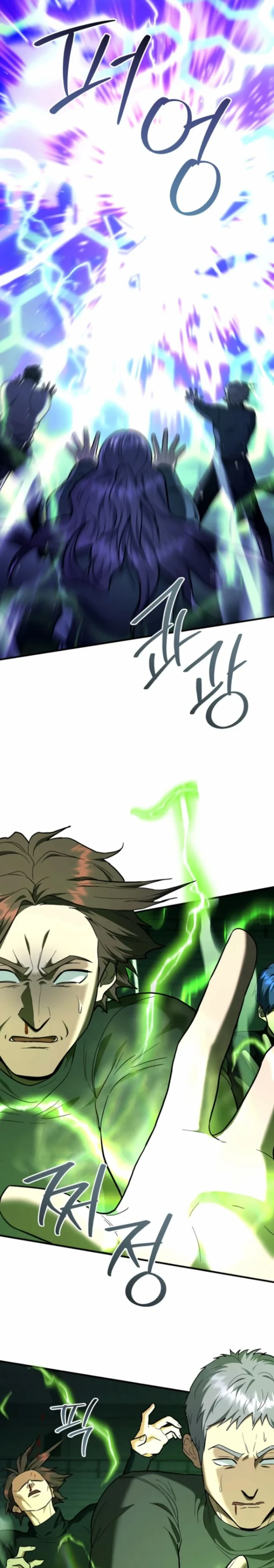 The Swordsmanship Instructor at the Academy ฉันกลายเป็นครูสอนดาบของสถาบันไปซะแล้ว ตอนที่ 46 page 30